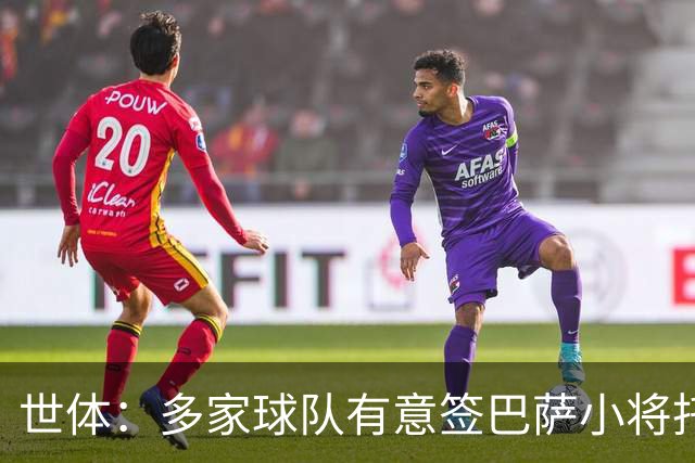 世体：多家球队有意签巴萨小将托尼・费尔南德斯，但球员希望留下