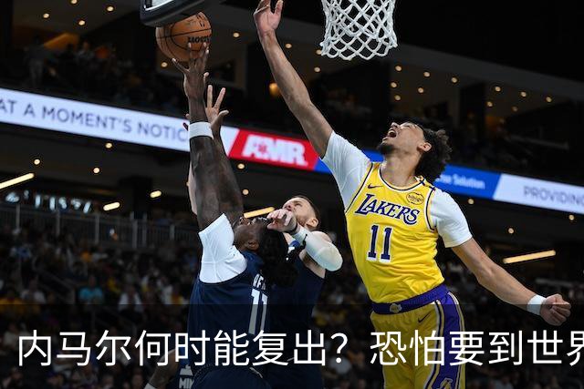 内马尔何时能复出？恐怕要到世界杯1/4决赛